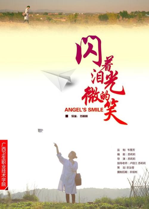 德克萨斯州立大学留信网认证