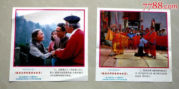 帝舵碧湾和欧米茄超霸